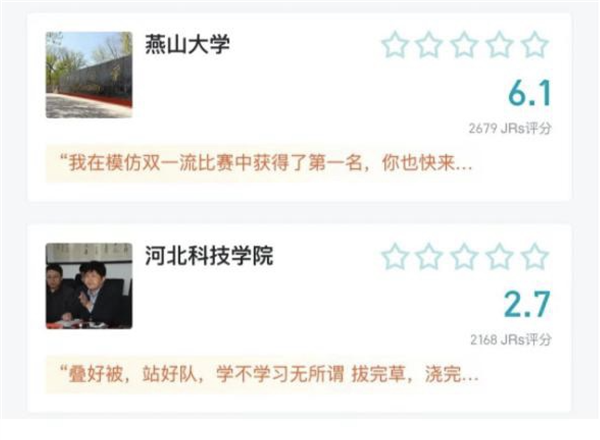 神仙来了虎扑 也得先排个名