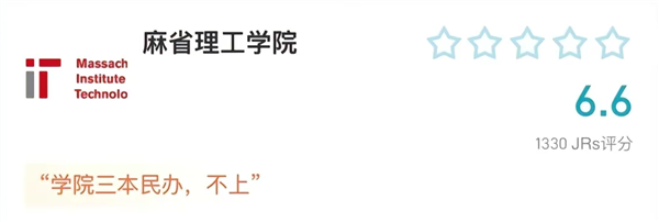 神仙来了虎扑 也得先排个名