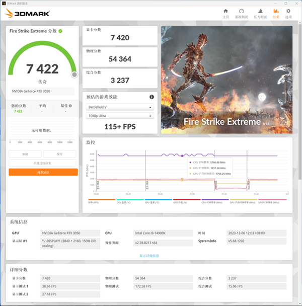 2000元内性能无敌！英特尔锐炫A580独立显卡上手