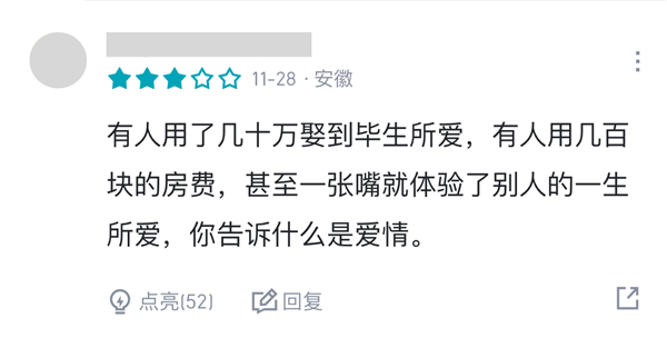 神仙来了虎扑 也得先排个名