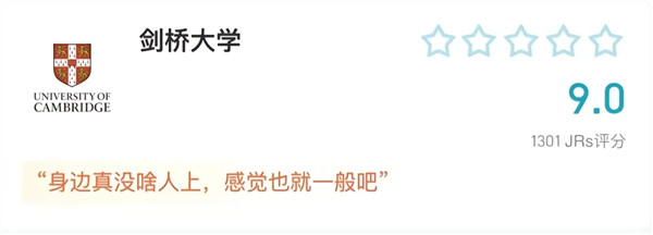 神仙来了虎扑 也得先排个名