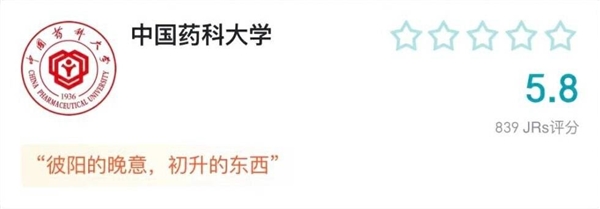 神仙来了虎扑 也得先排个名