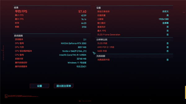 2000元内性能无敌！英特尔锐炫A580独立显卡上手