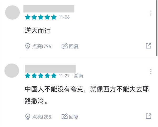 神仙来了虎扑 也得先排个名