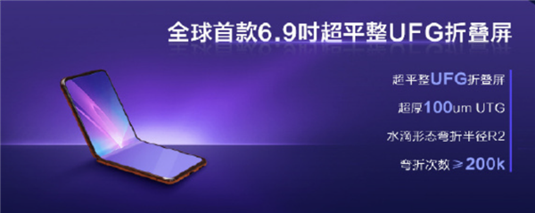 TCL华星全球首发31英寸穹形显示器：4K宛如一口锅