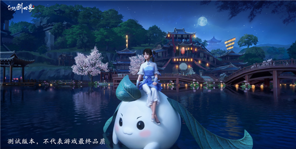 12月15日开服！《仙剑世界》二测预下载开启：PC/云游戏/安卓三端通吃