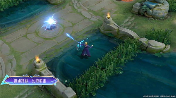 《王者荣耀》后羿新皮肤免费送：化身数学天才 大招射出三角板