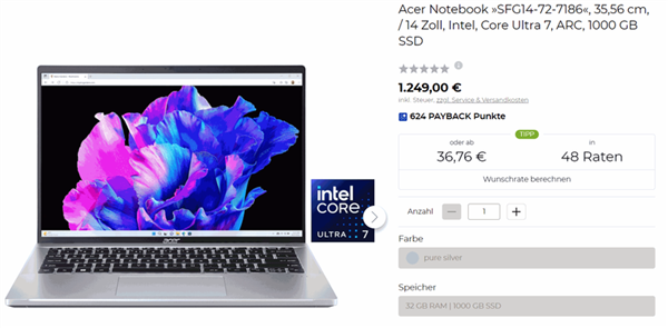 英特尔首代酷睿Ultra蓄势待发:一文了解新品所有看点