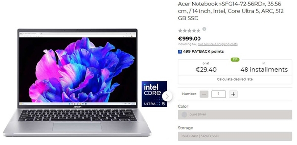 英特尔首代酷睿Ultra蓄势待发:一文了解新品所有看点