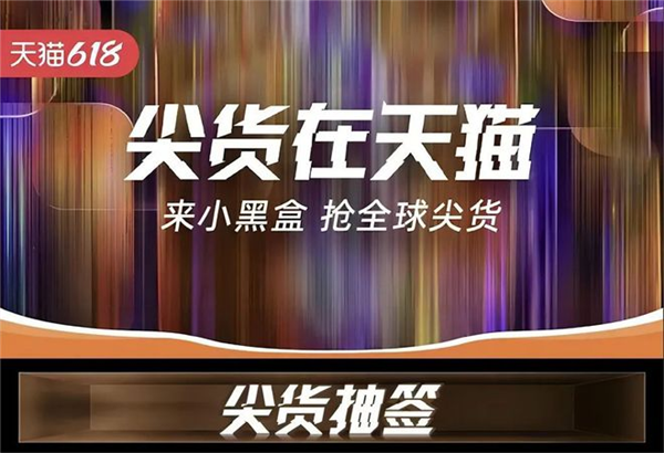 天天低价的时代 淘宝为什么还在搞大促