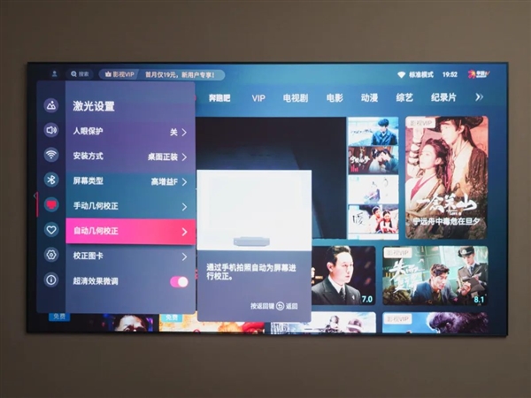 徕卡推出了一台6万+的激光电视 我替你们试了试