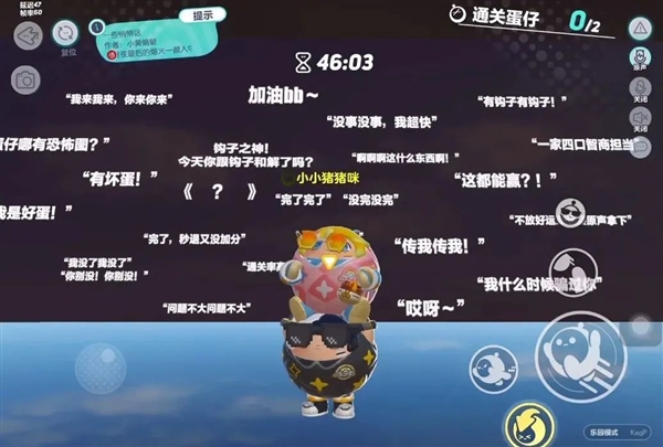 一年半坐拥5亿玩家 《蛋仔派对》怎么成为了年轻人的顶流idol