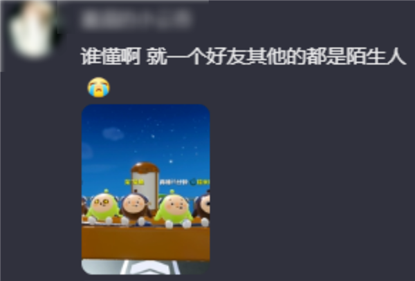 一年半坐拥5亿玩家 《蛋仔派对》怎么成为了年轻人的顶流idol