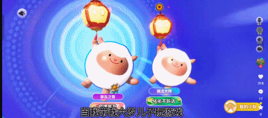 一年半坐拥5亿玩家 《蛋仔派对》怎么成为了年轻人的顶流idol