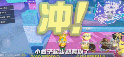 一年半坐拥5亿玩家 《蛋仔派对》怎么成为了年轻人的顶流idol