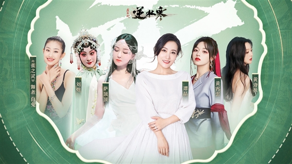 《逆水寒》自称赚到了远超预期的钱 要把钱撒给玩家：超9亿元