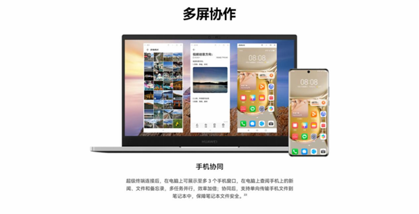 华为擎云 S520新品开售至高立减600元 超值多能助力企业高效办公