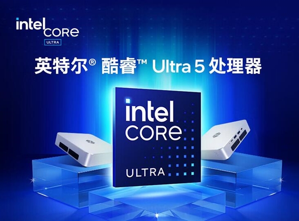 4499元 机械革命imini Pro迷你主机上市：酷睿Ultra 5 125H+双网口