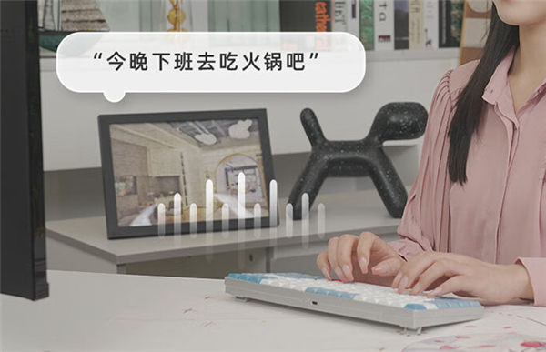 599元 科大讯飞无线机械键盘D1上市：搭载星火大模型