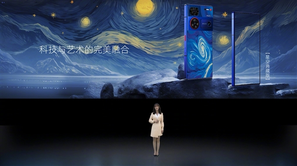 努比亚Z60 Ultra星空典藏版亮相：号称颜值机皇