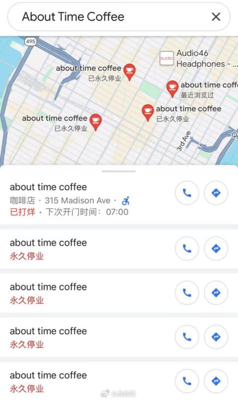 ofo创始人戴威赴美二次创业再次失败：咖啡馆仅剩一家