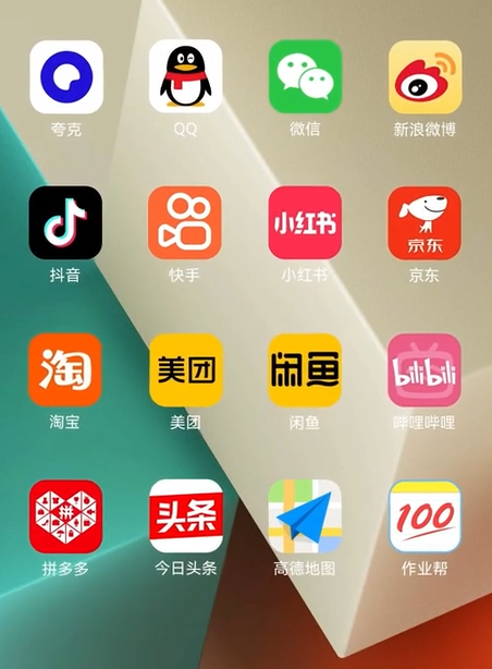 都快要4202年了 8G内存的手机还够用吗:实测不出所料