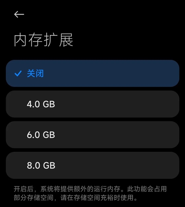 都快要4202年了 8G内存的手机还够用吗:实测不出所料