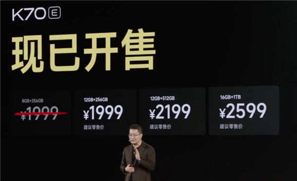 都快要4202年了 8G内存的手机还够用吗:实测不出所料