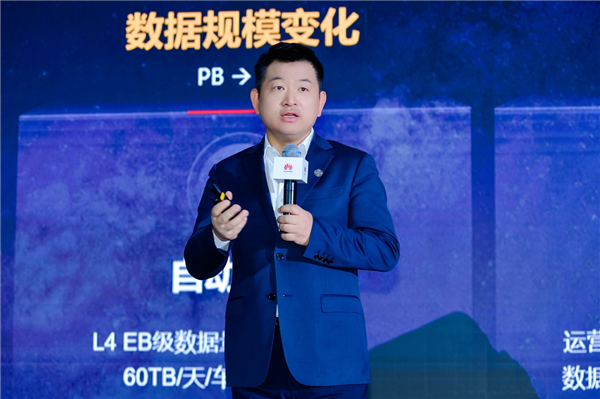 为中国数据安全保驾护航！华为发布全闪备份一体机旗舰新品 并宣布备份软件开源