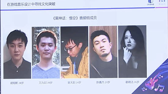 官方回应《黑神话：悟空》音效问题：现在不是最终版