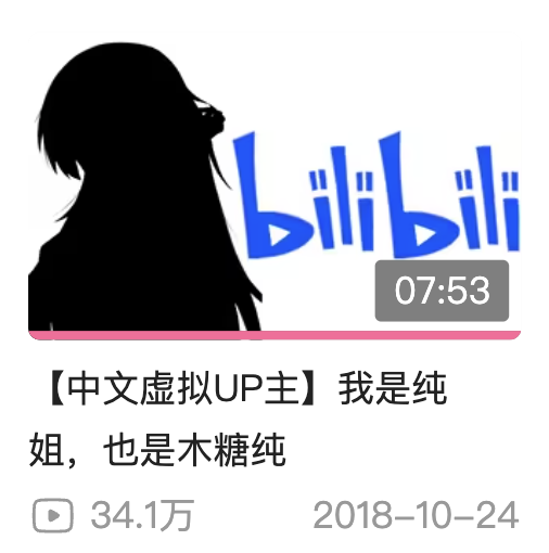 一个理想主义老二次元 决定去做娘化大喷菇