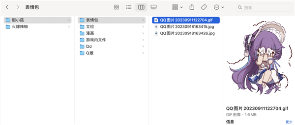 一个理想主义老二次元 决定去做娘化大喷菇