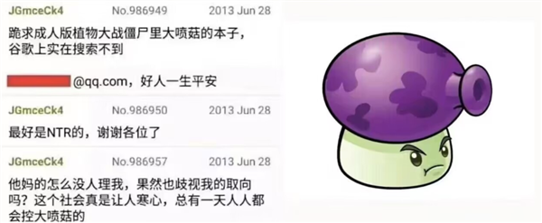 一个理想主义老二次元 决定去做娘化大喷菇