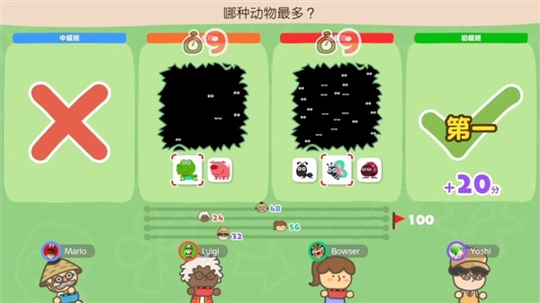 179元 腾讯Switch新游戏《灵活脑学校》开售：来测测你的头脑段位
