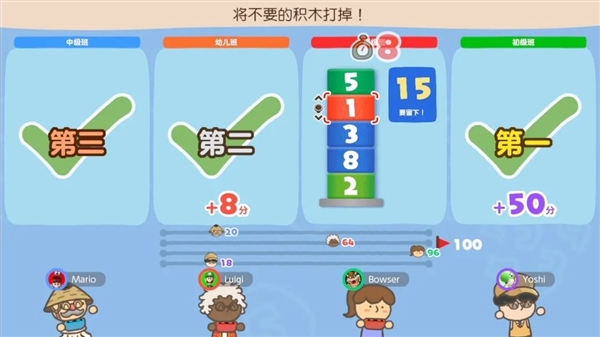 179元 腾讯Switch新游戏《灵活脑学校》开售：来测测你的头脑段位