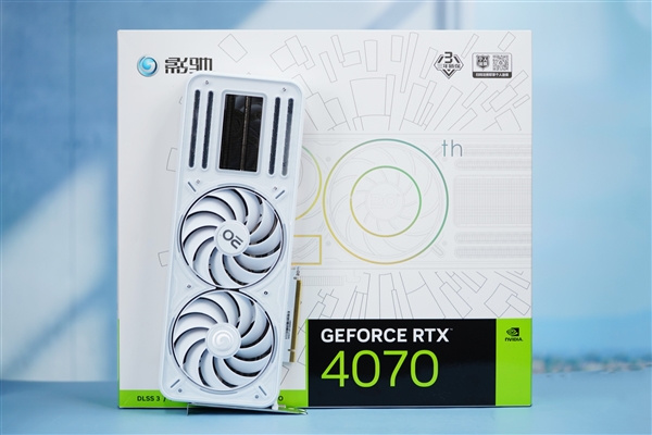 纯白高颜值！影驰20周年款RTX 4070显卡图赏