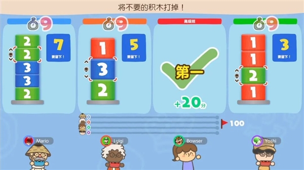 179元 腾讯Switch新游戏《灵活脑学校》开售：来测测你的头脑段位