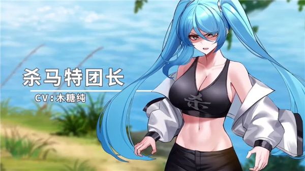 一个理想主义老二次元 决定去做娘化大喷菇