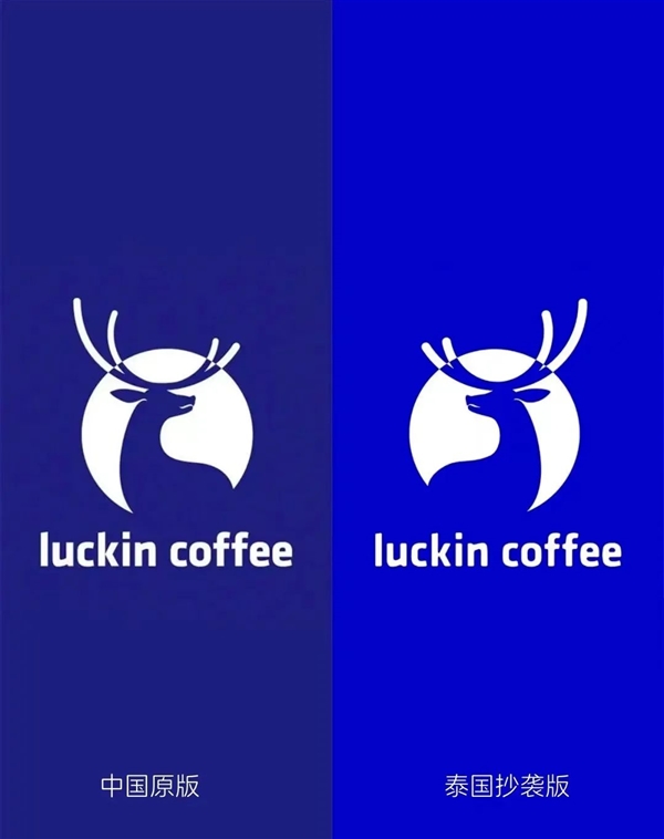 瑞幸被抄袭却还要赔20亿 这剧情我咋有点看不懂了