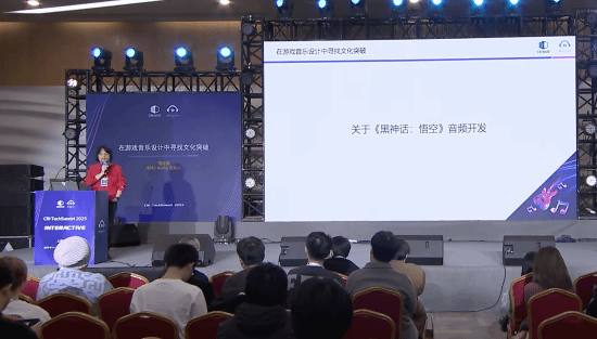 官方回应《黑神话：悟空》音效问题：现在不是最终版