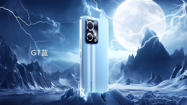荣耀90 GT亮相：同档位唯一三芯性能旗舰