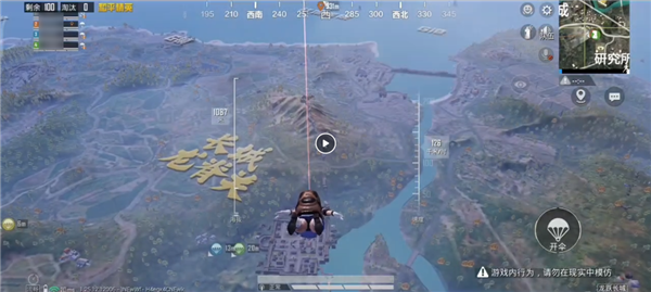 御龙飞行、骑马射箭:《和平精英》的新版本给我看傻了