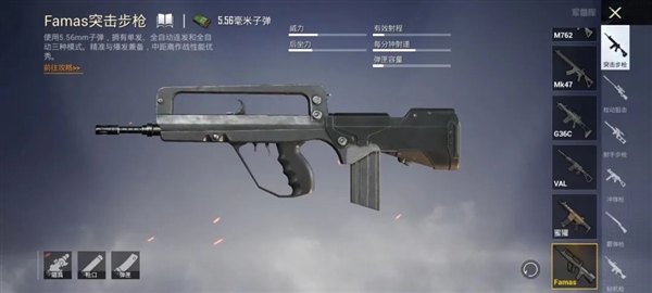 御龙飞行、骑马射箭:《和平精英》的新版本给我看傻了