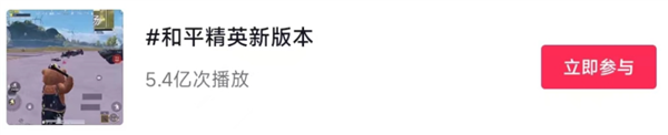 御龙飞行、骑马射箭:《和平精英》的新版本给我看傻了