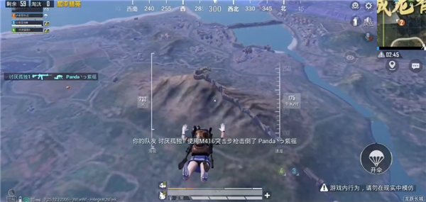 御龙飞行、骑马射箭:《和平精英》的新版本给我看傻了