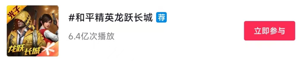 御龙飞行、骑马射箭:《和平精英》的新版本给我看傻了
