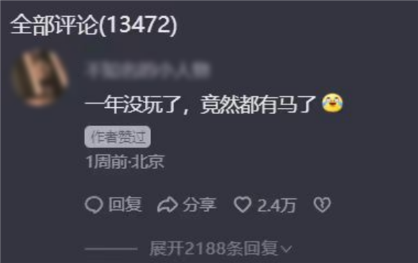 御龙飞行、骑马射箭:《和平精英》的新版本给我看傻了