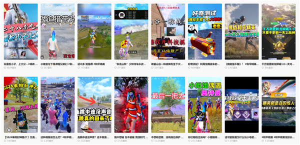 御龙飞行、骑马射箭:《和平精英》的新版本给我看傻了