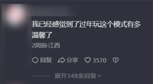 御龙飞行、骑马射箭:《和平精英》的新版本给我看傻了