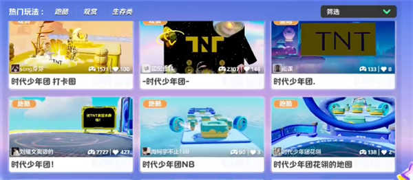 我怀疑 世界是一个巨大的元梦之星